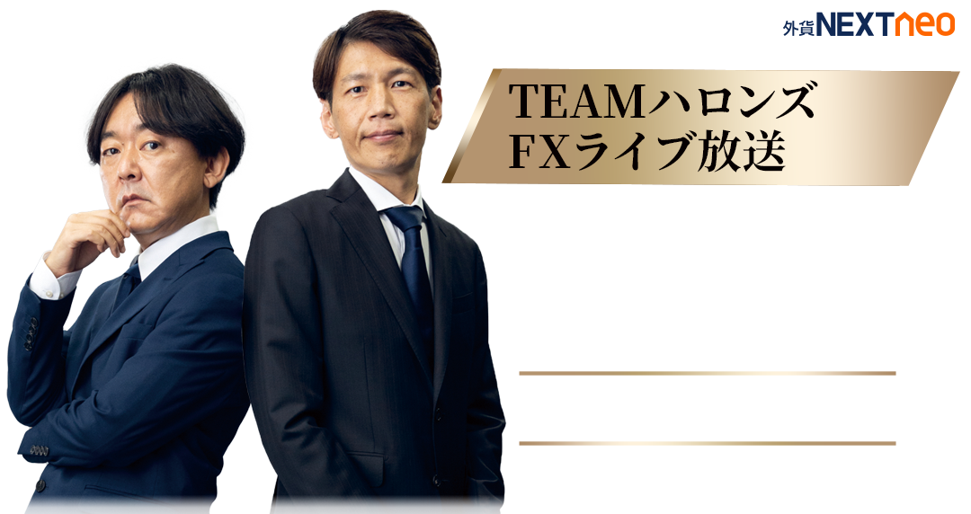 TEAMハロンズLIVE放送～生観覧ご招待キャンペーン