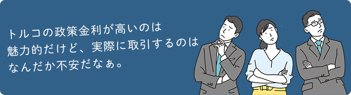 どうしたらFXで上手く取引できるんだろう？こう考えたことはありませんか？